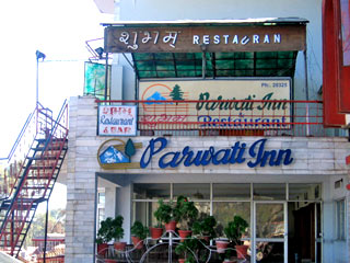 Parwati Inn 